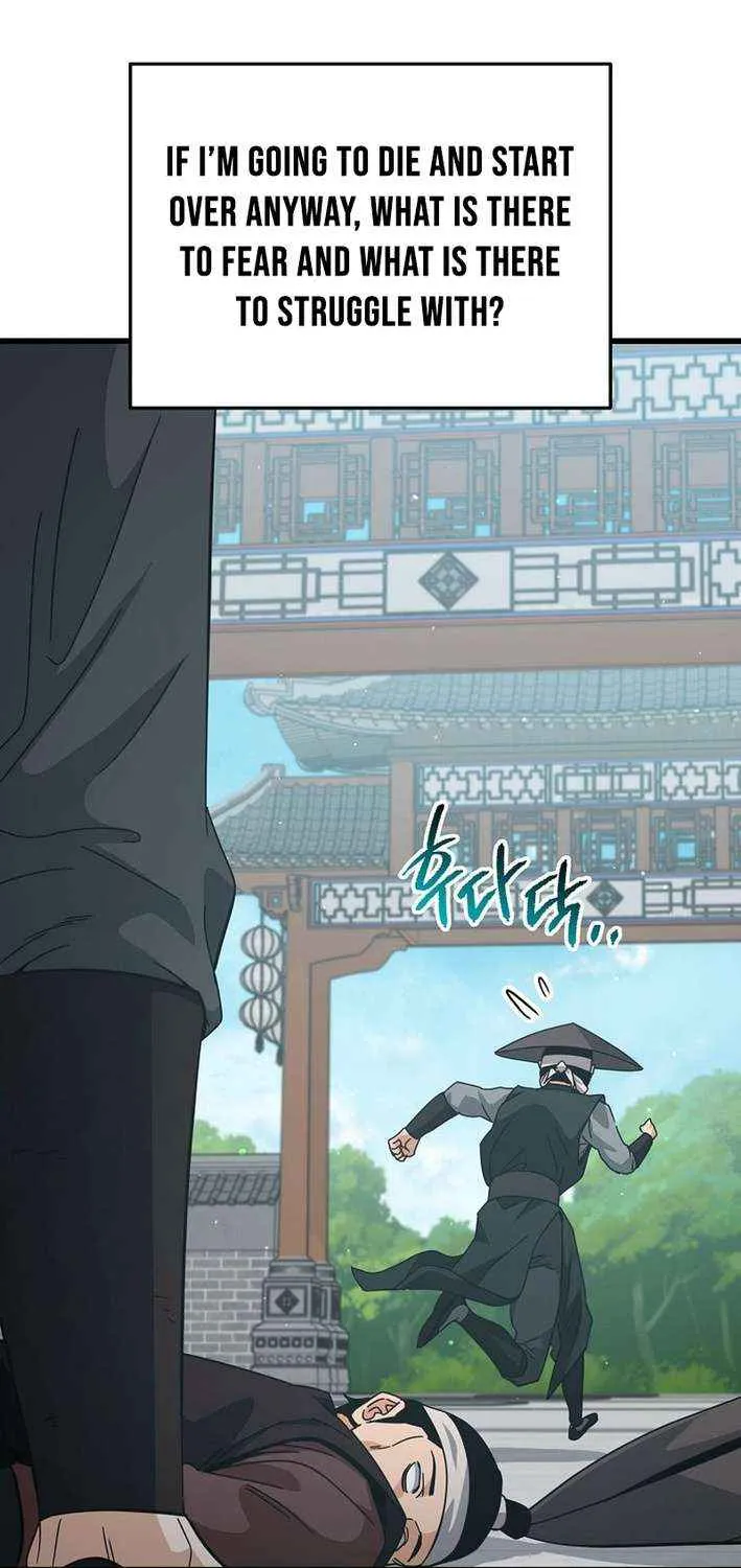 My Dad Is Too Strong Chapter 226 page 15 - 