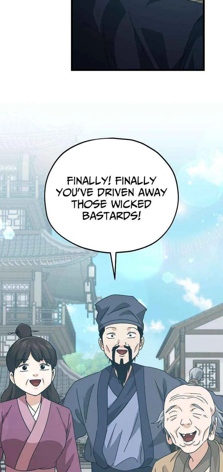 My Dad Is Too Strong Chapter 226 page 17 - 