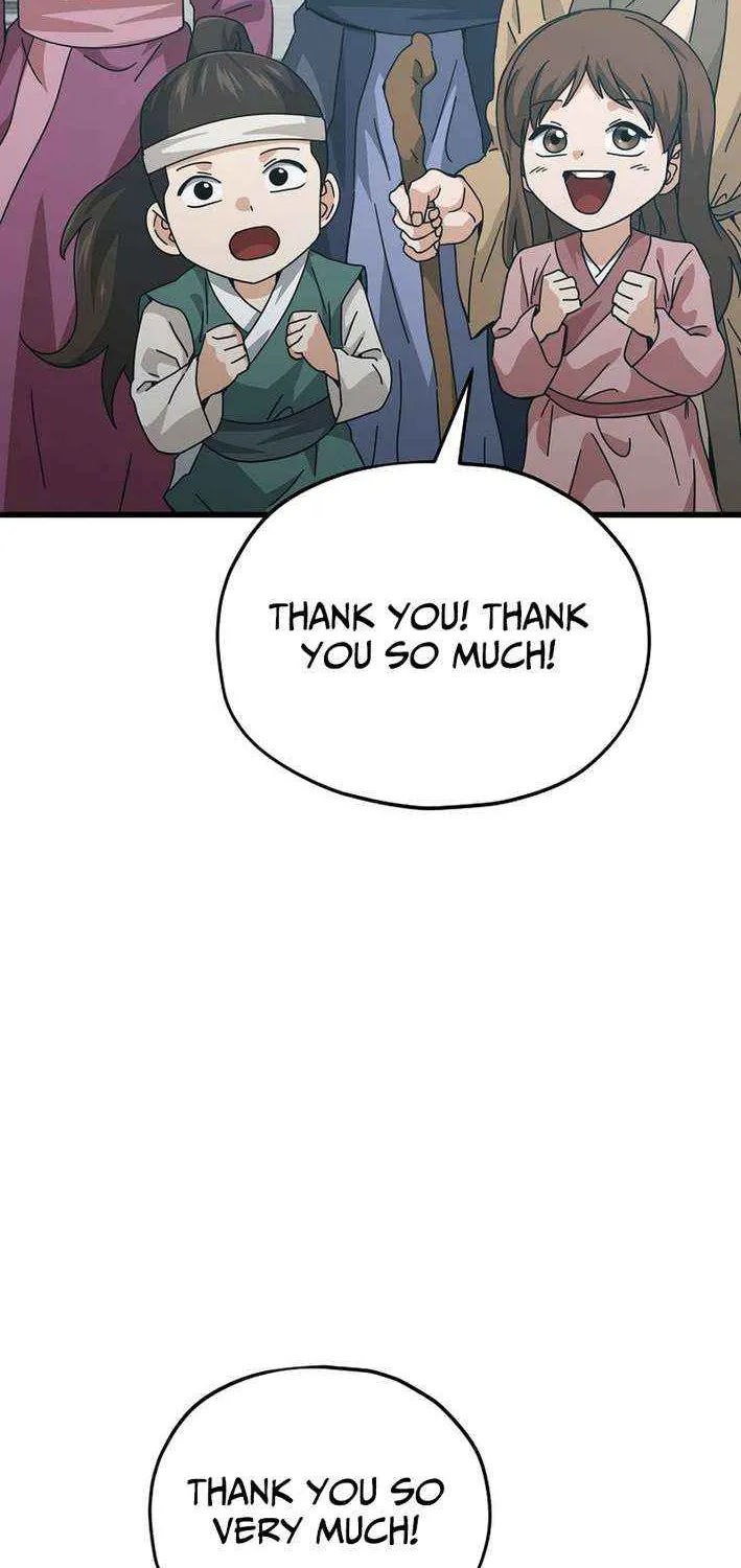 My Dad Is Too Strong Chapter 226 page 18 - 