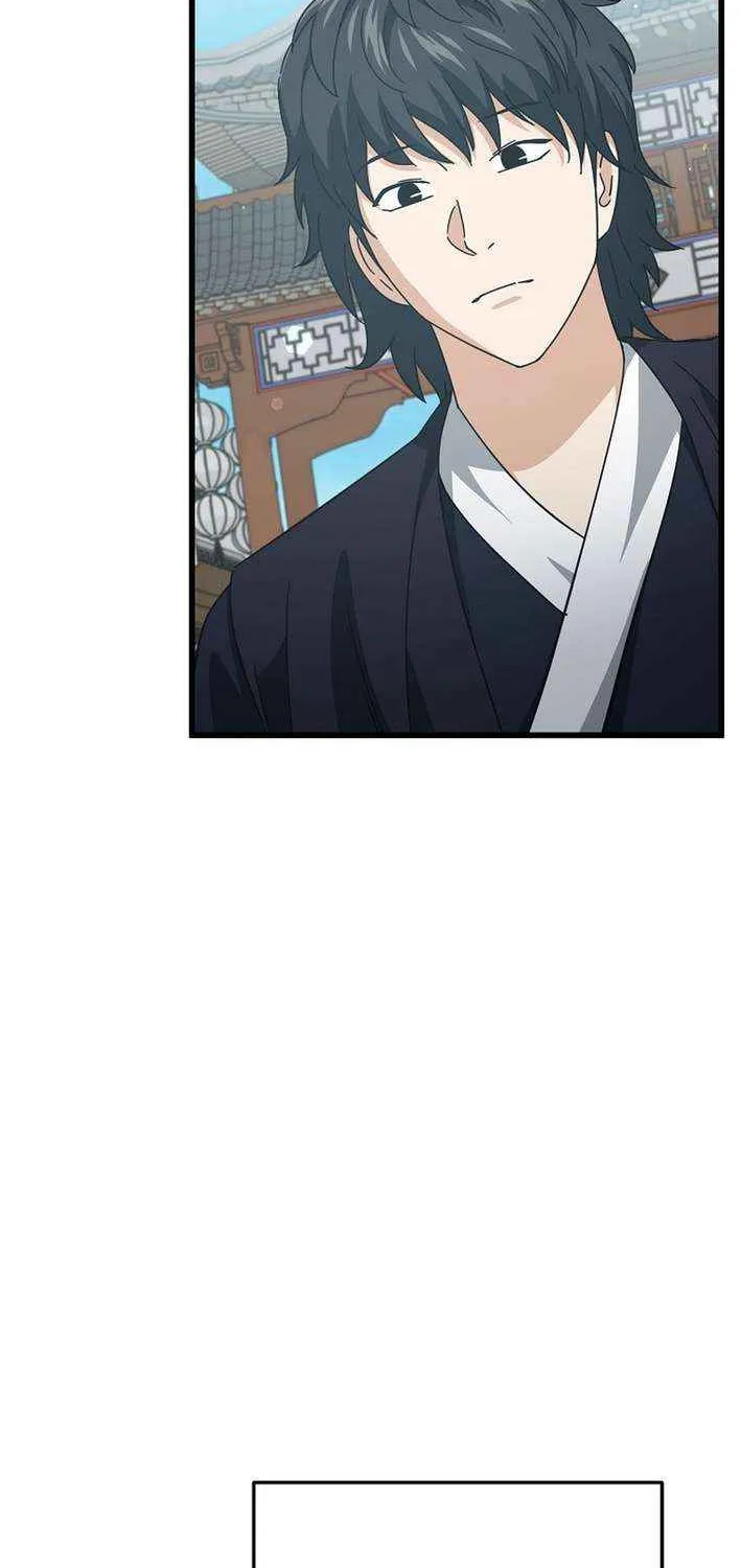 My Dad Is Too Strong Chapter 226 page 20 - 