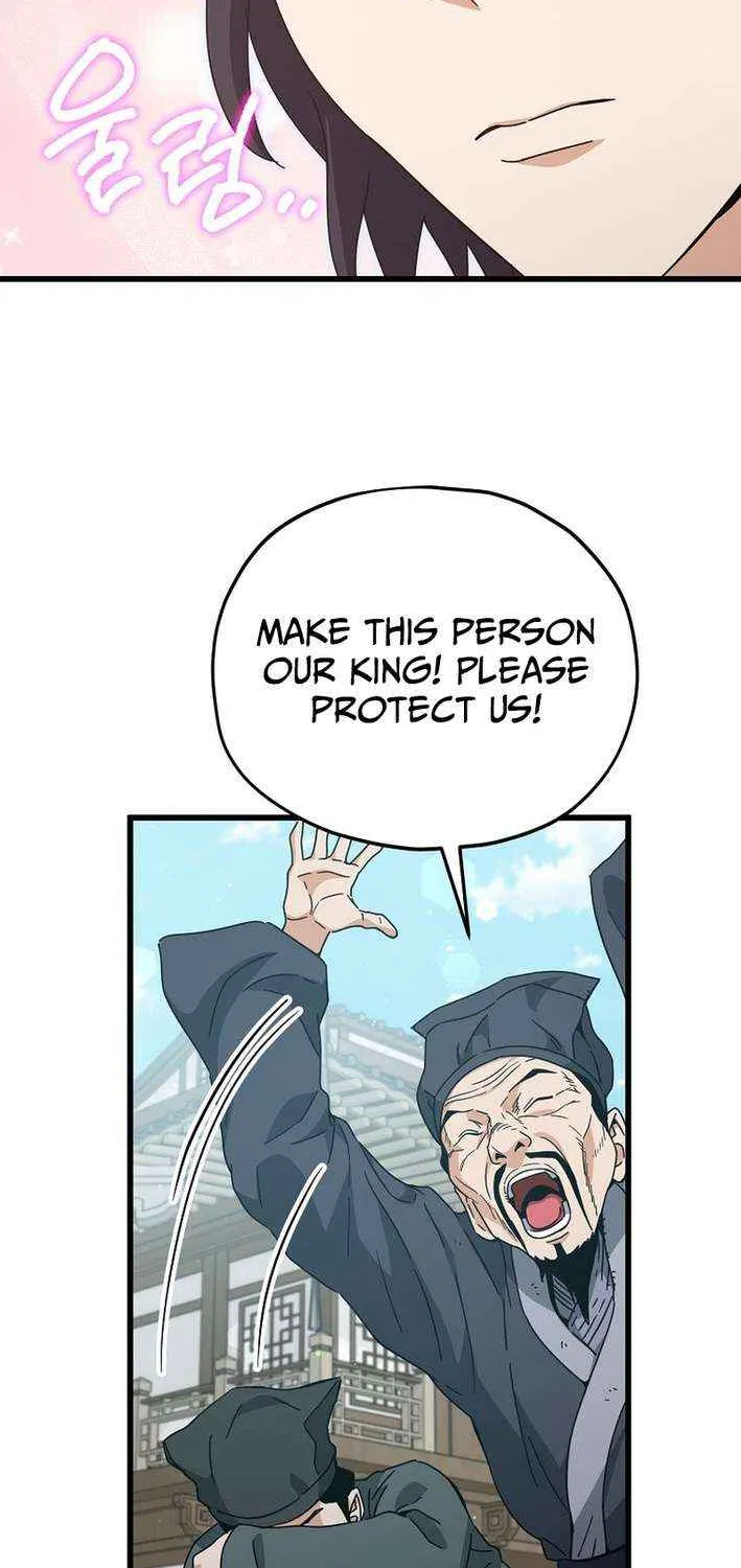 My Dad Is Too Strong Chapter 226 page 23 - 