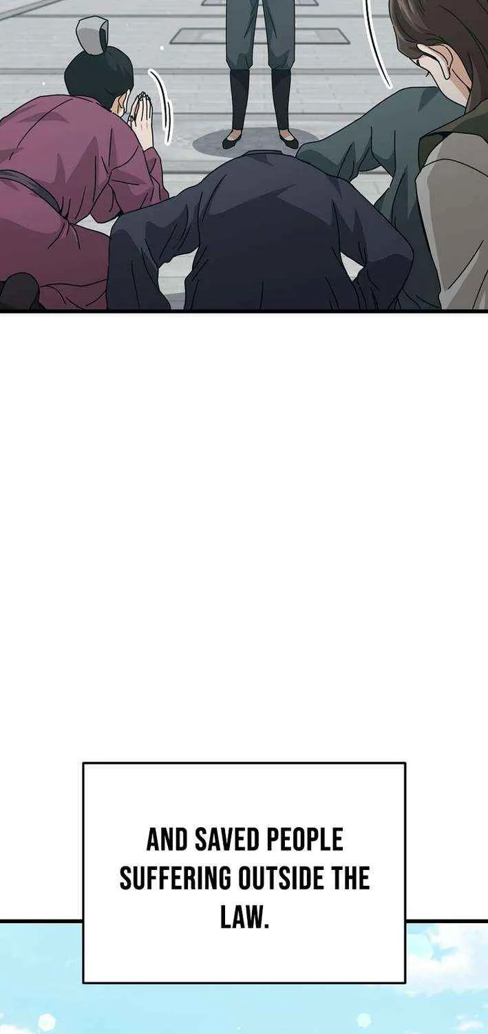 My Dad Is Too Strong Chapter 226 page 25 - 