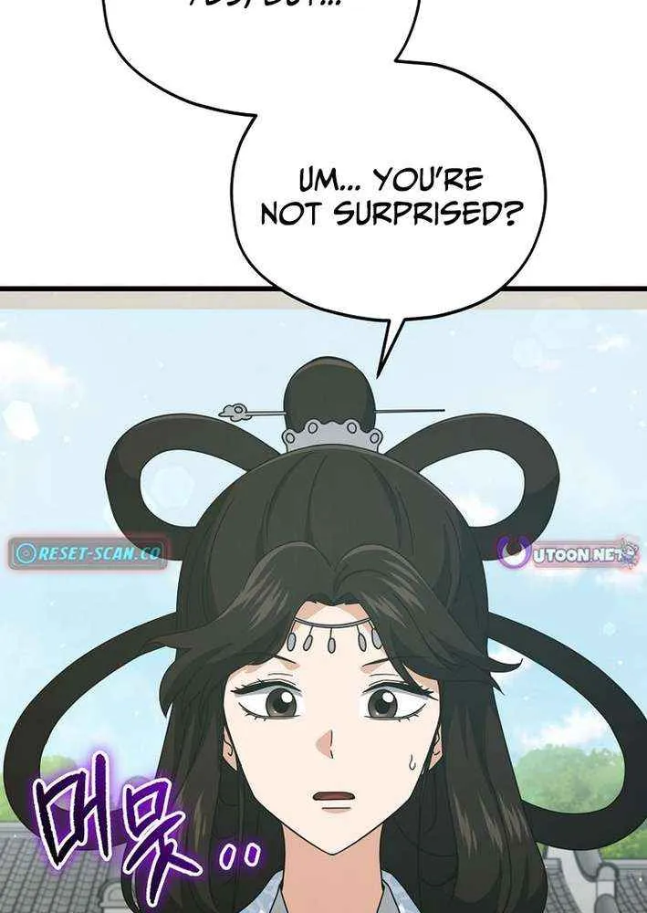 My Dad Is Too Strong Chapter 226 page 35 - 