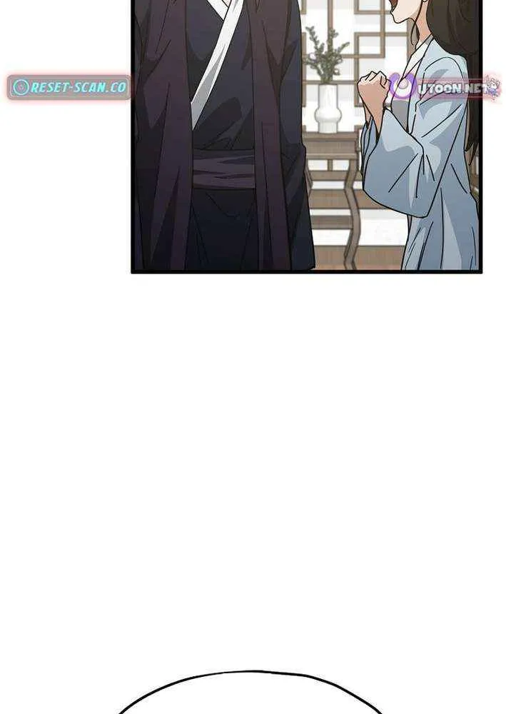 My Dad Is Too Strong Chapter 226 page 42 - 