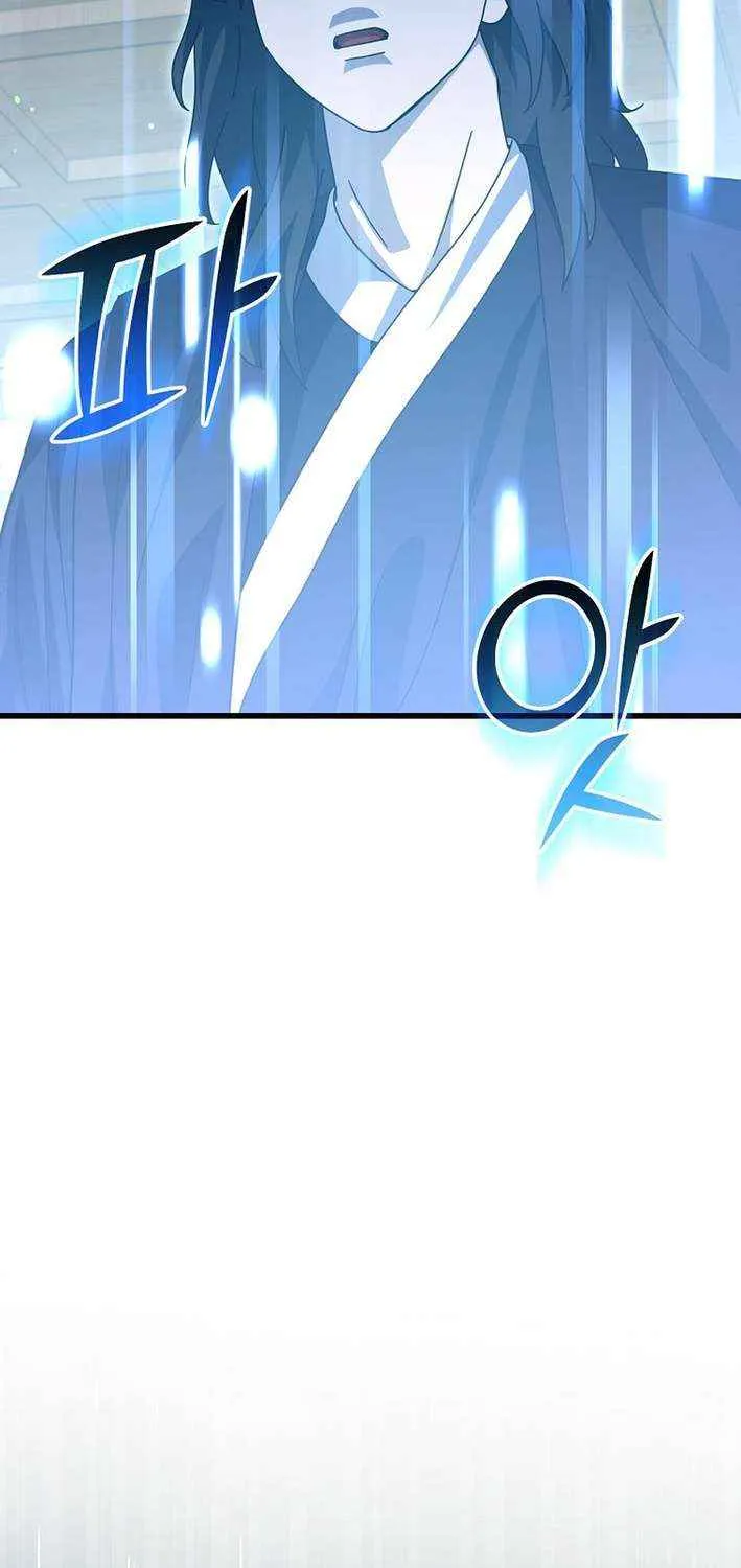My Dad Is Too Strong Chapter 226 page 45 - 