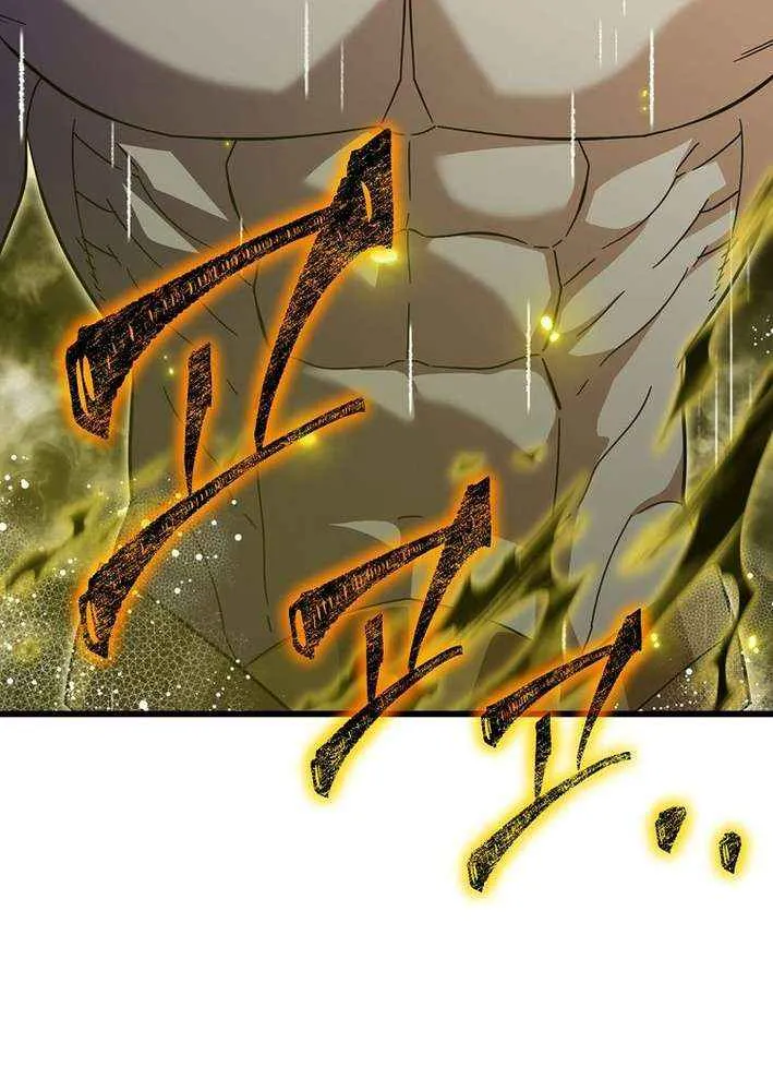 My Dad Is Too Strong Chapter 226 page 49 - 