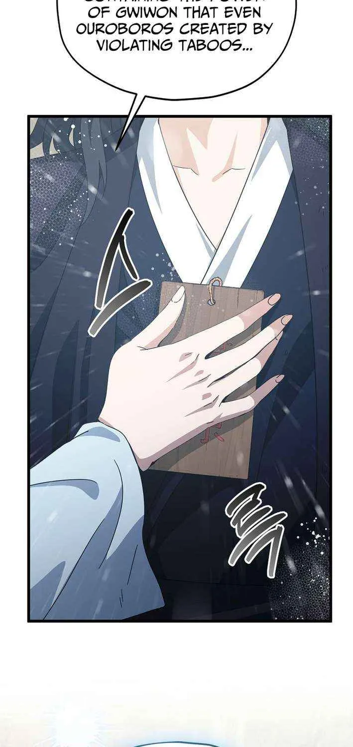 My Dad Is Too Strong Chapter 226 page 79 - 