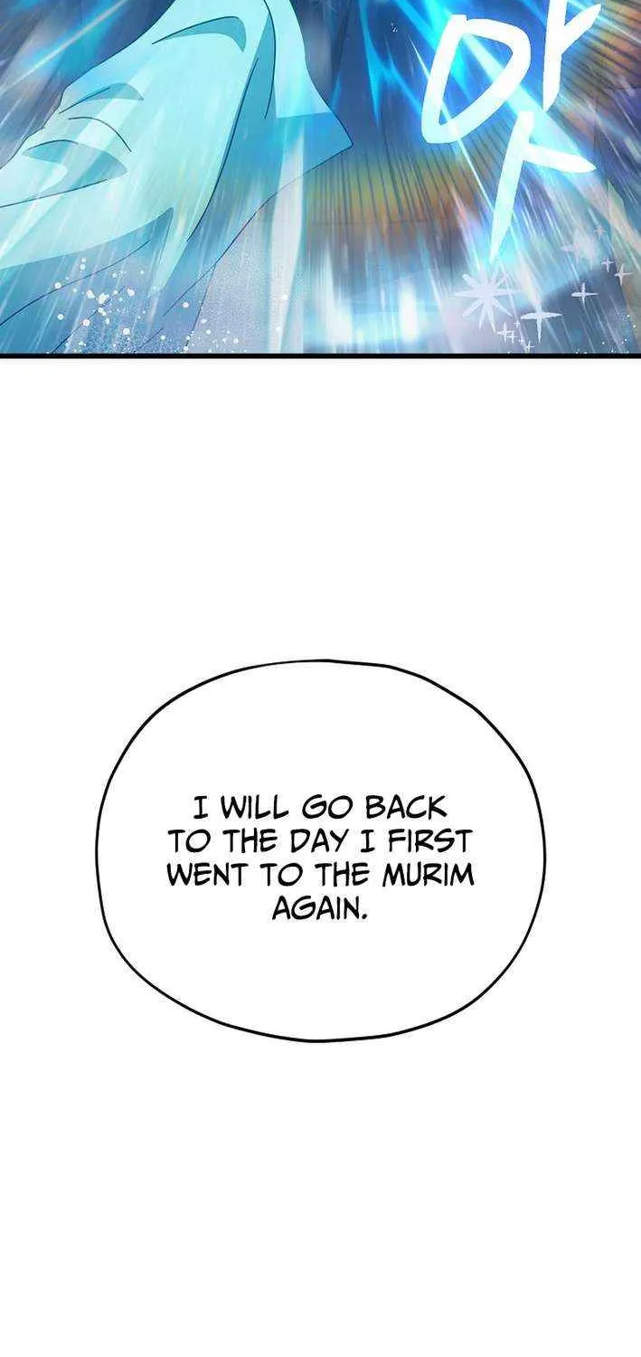 My Dad Is Too Strong Chapter 226 page 81 - 