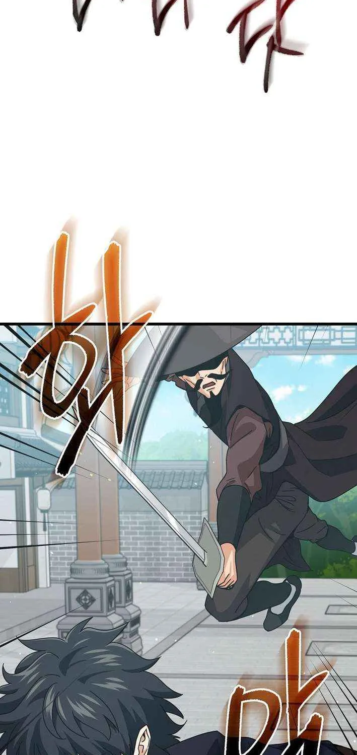 My Dad Is Too Strong Chapter 226 page 10 - 