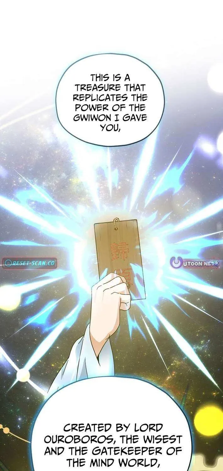 My Dad Is Too Strong Chapter 227 page 2 - 