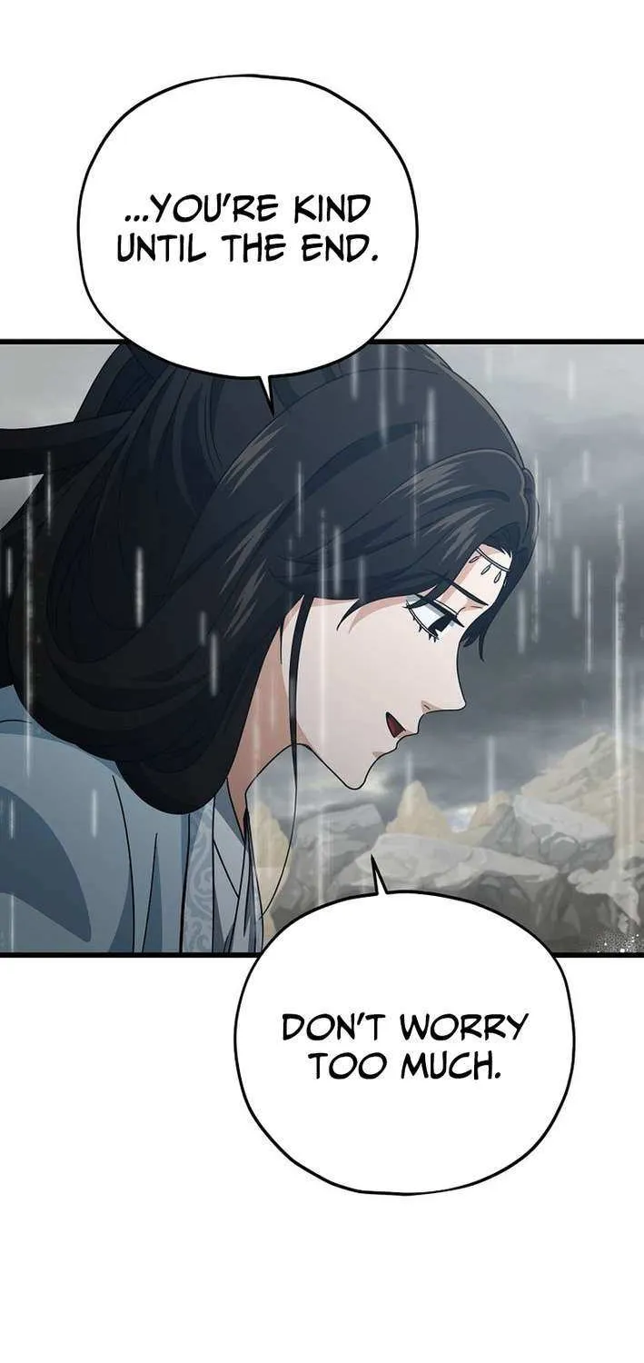 My Dad Is Too Strong Chapter 227 page 11 - 