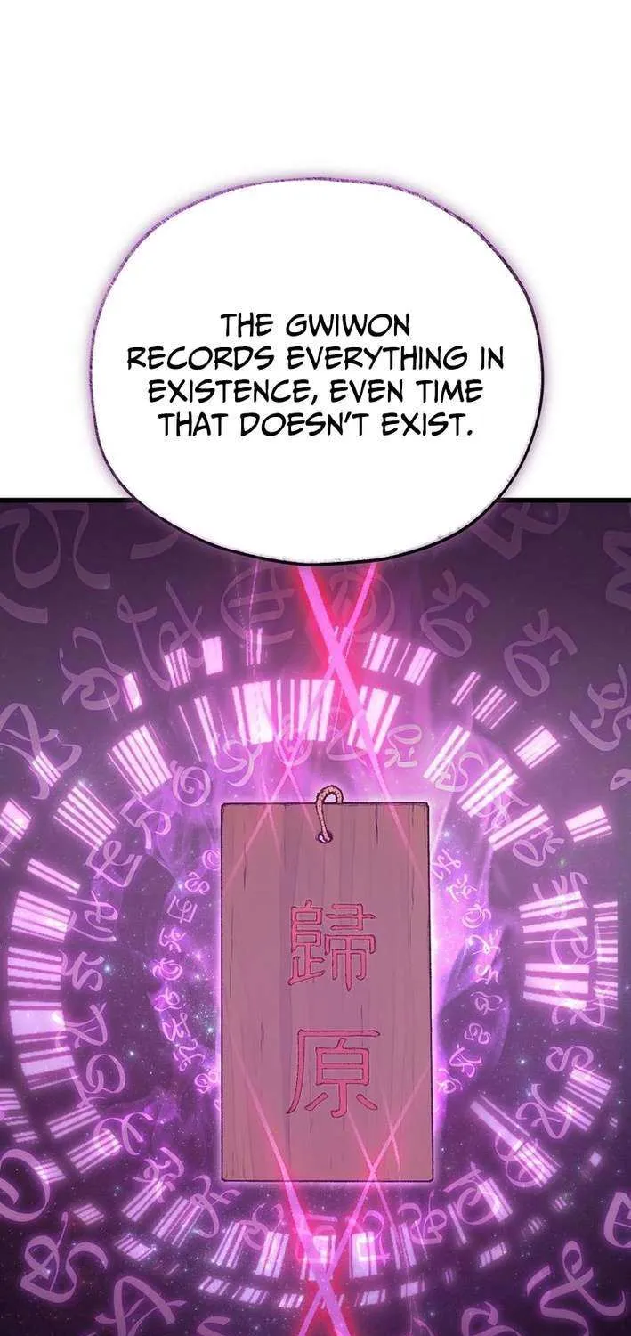 My Dad Is Too Strong Chapter 227 page 12 - 