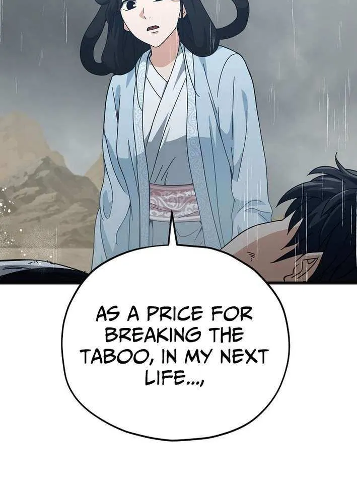 My Dad Is Too Strong Chapter 227 page 14 - 