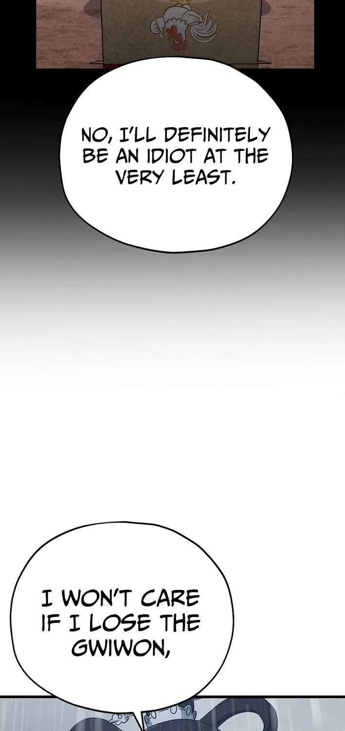 My Dad Is Too Strong Chapter 227 page 16 - 