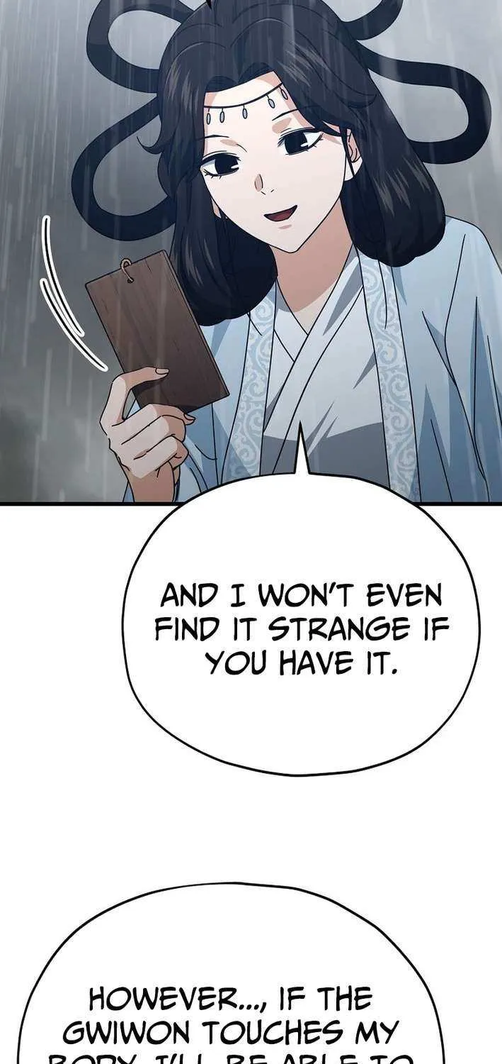 My Dad Is Too Strong Chapter 227 page 17 - 