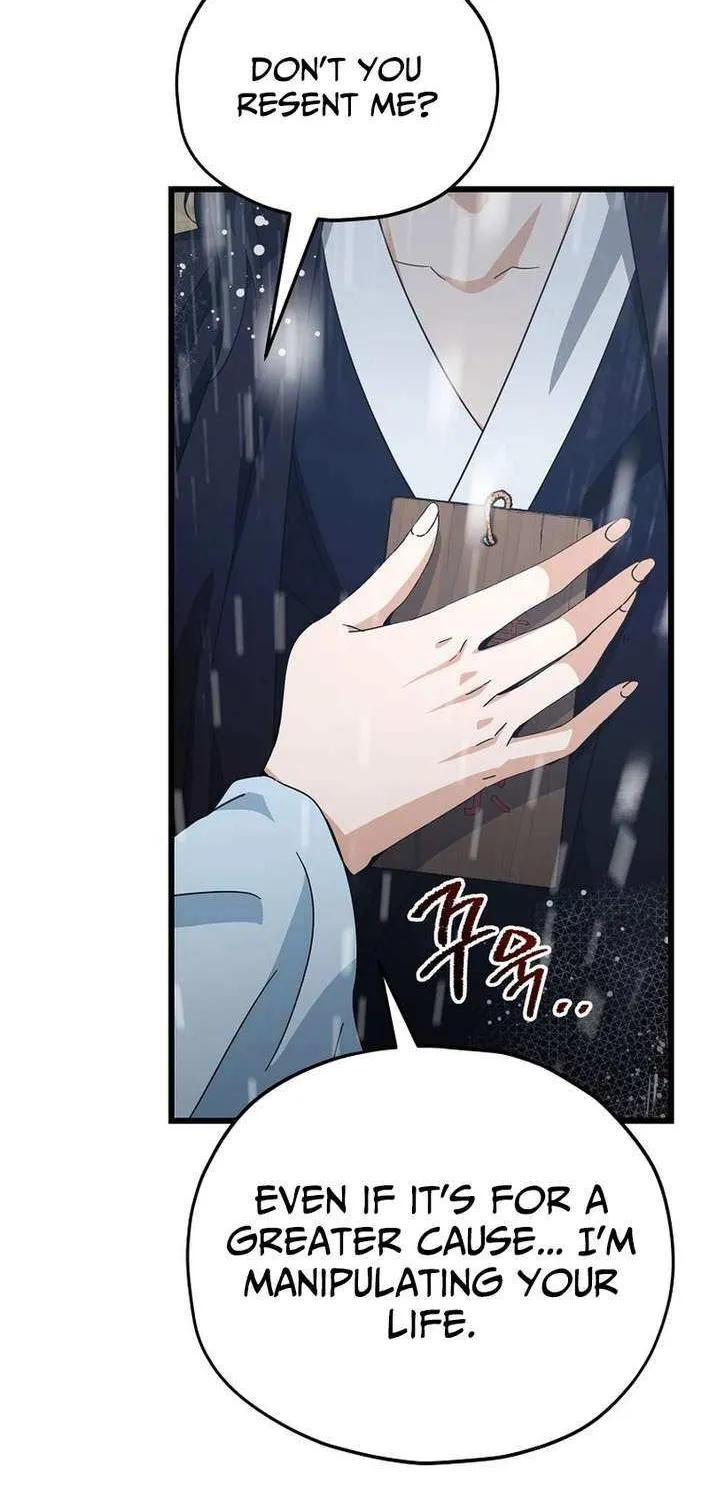 My Dad Is Too Strong Chapter 227 page 23 - 