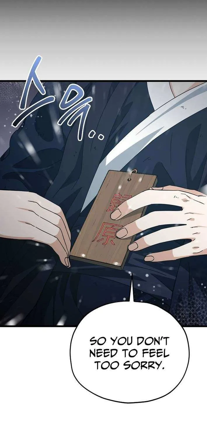 My Dad Is Too Strong Chapter 227 page 30 - 