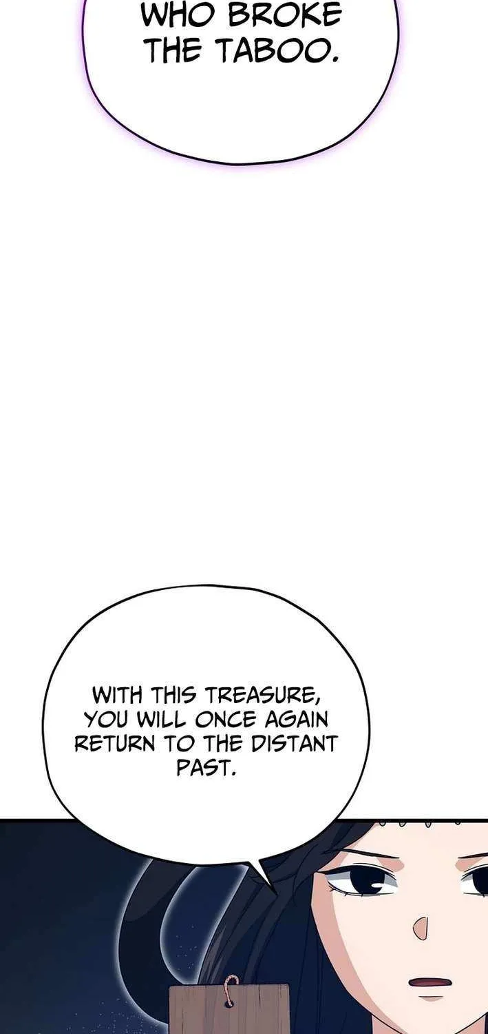 My Dad Is Too Strong Chapter 227 page 4 - 