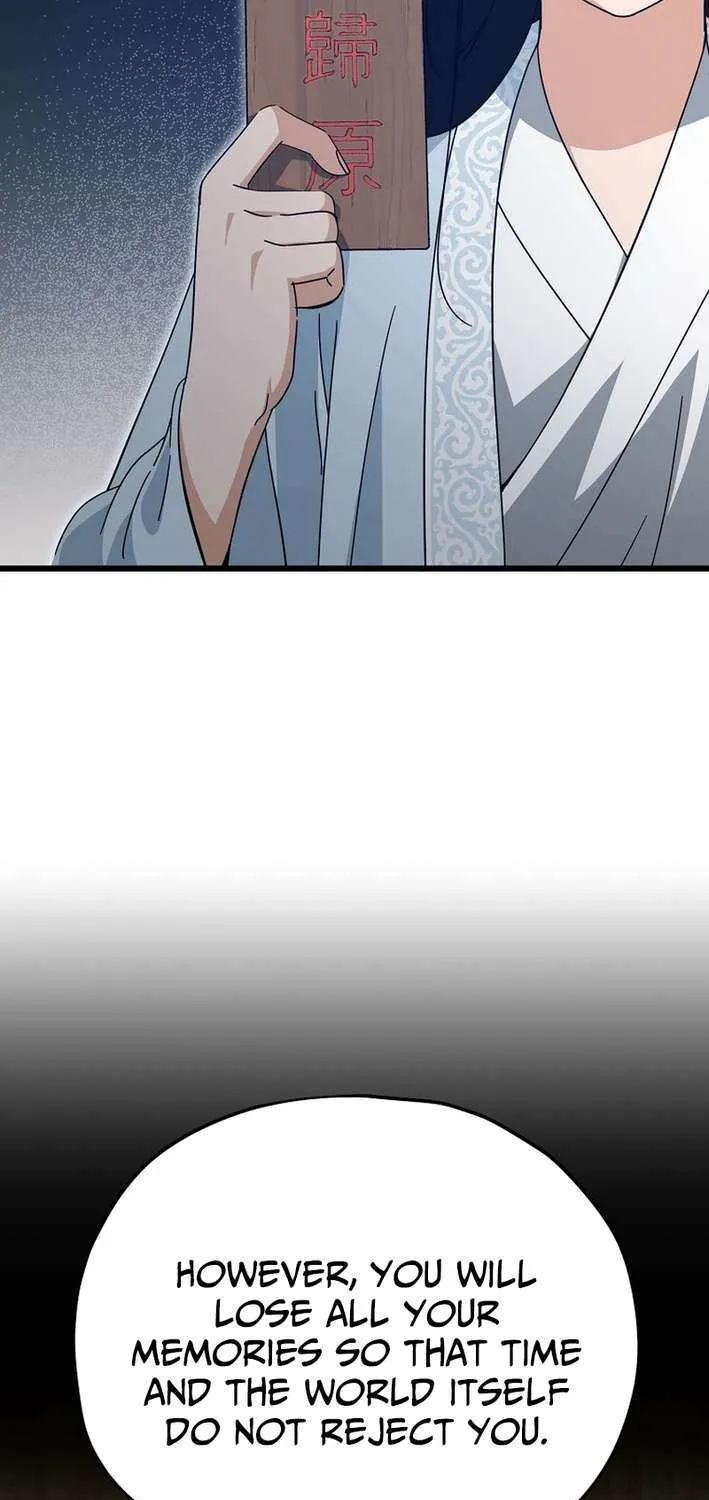 My Dad Is Too Strong Chapter 227 page 5 - 