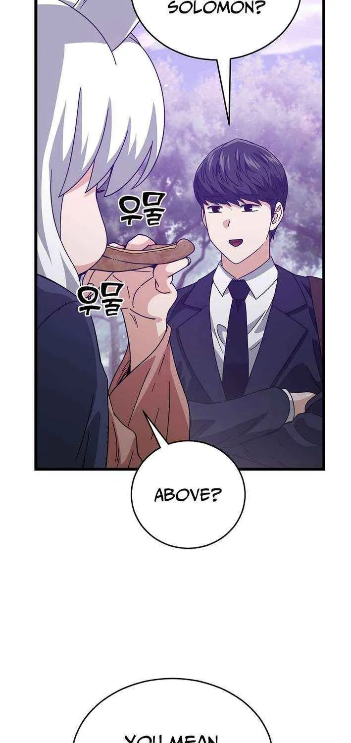 My Dad Is Too Strong Chapter 228 page 13 - 
