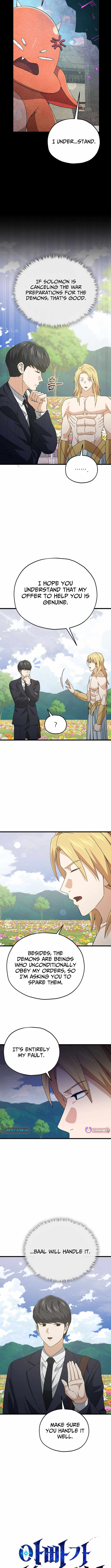 My Dad Is Too Strong Chapter 230 page 4 - 