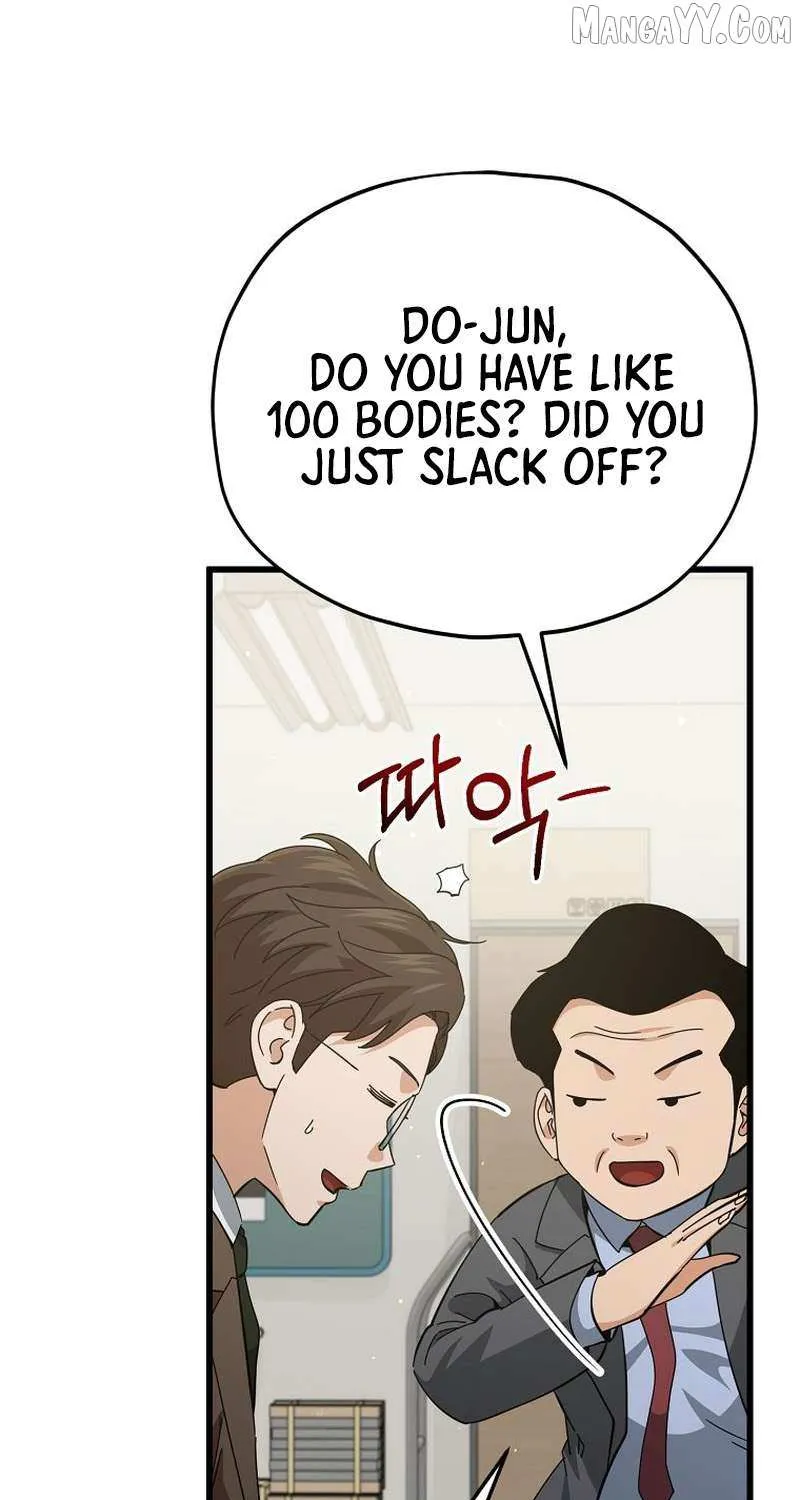 My Dad Is Too Strong Chapter 231 page 41 - 
