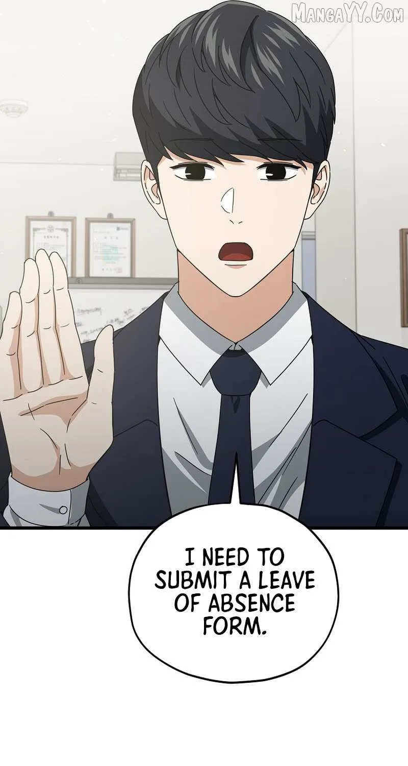 My Dad Is Too Strong Chapter 231 page 50 - 