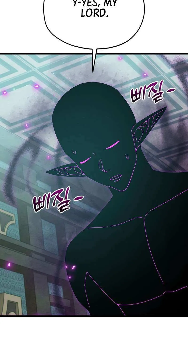 My Dad Is Too Strong Chapter 231 page 6 - 