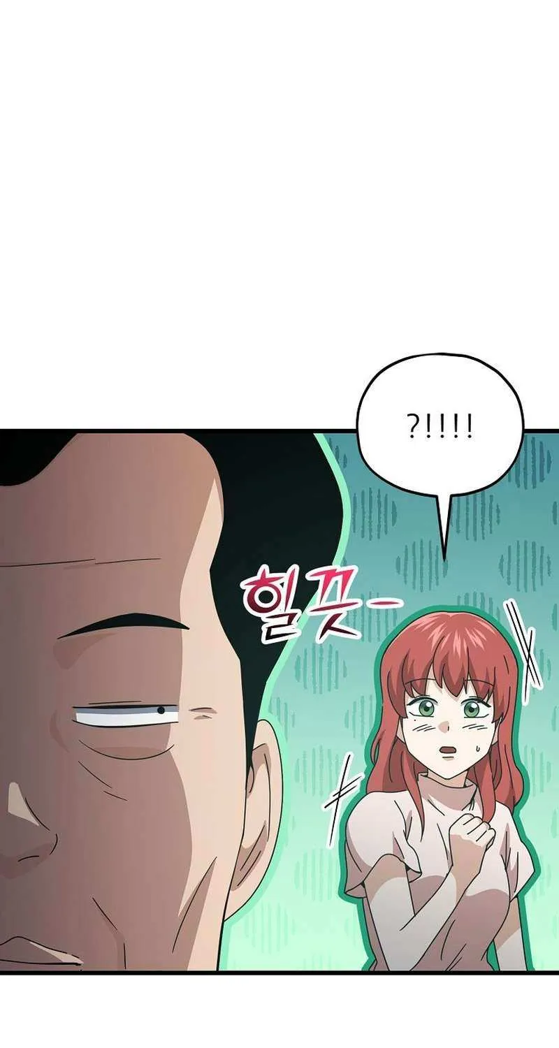 My Dad Is Too Strong Chapter 231 page 63 - 