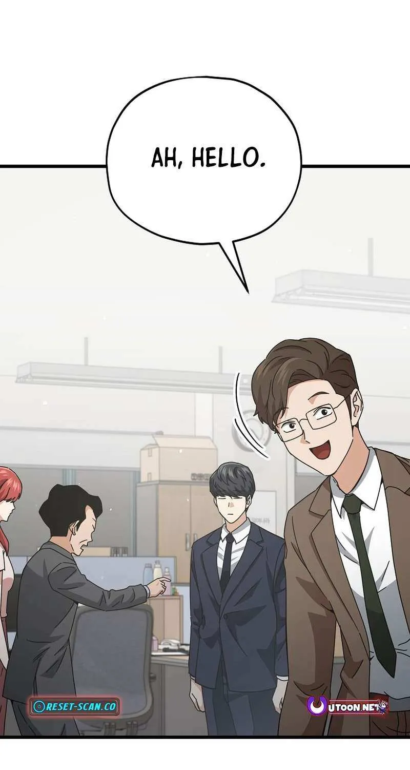 My Dad Is Too Strong Chapter 231 page 67 - 
