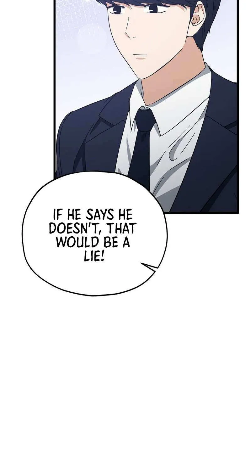 My Dad Is Too Strong Chapter 231 page 74 - 