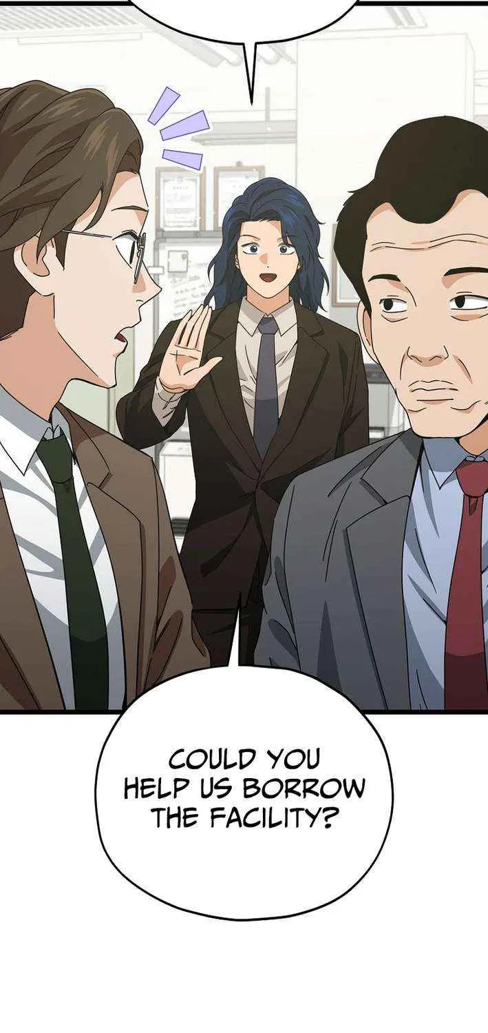 My Dad Is Too Strong Chapter 232 page 14 - 