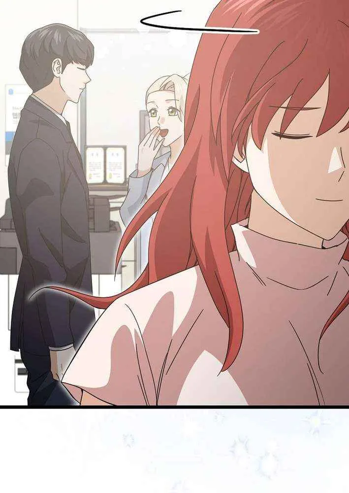My Dad Is Too Strong Chapter 232 page 22 - 