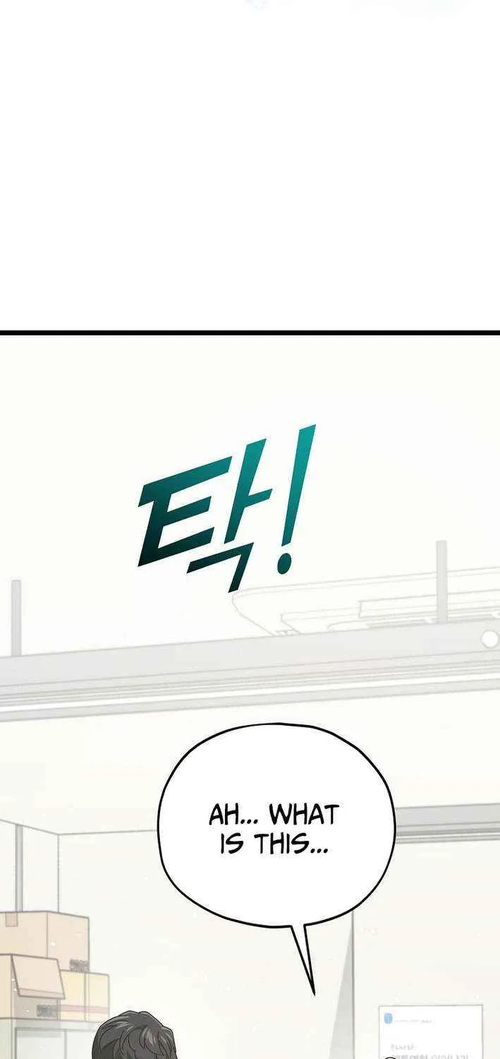 My Dad Is Too Strong Chapter 232 page 23 - 