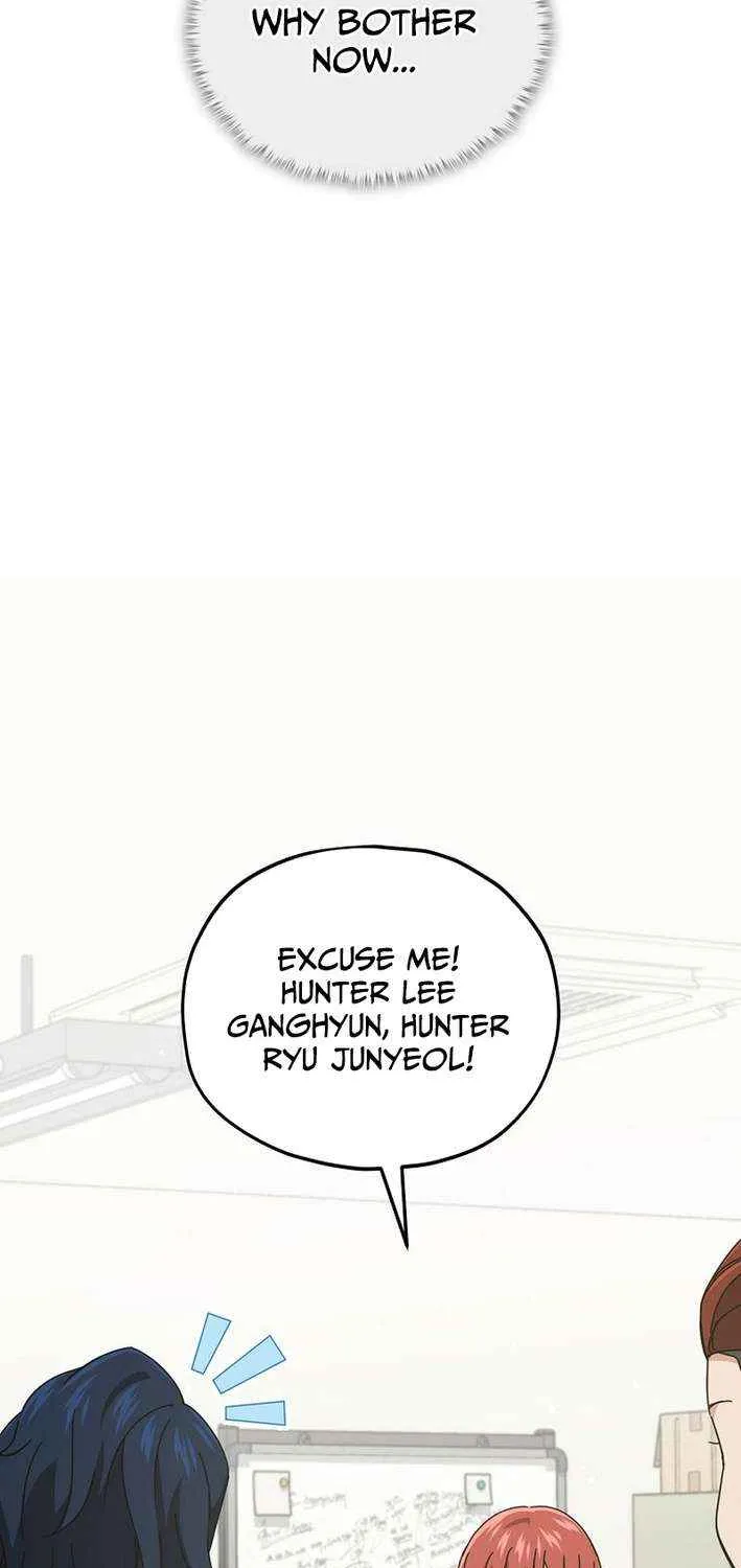 My Dad Is Too Strong Chapter 232 page 4 - 