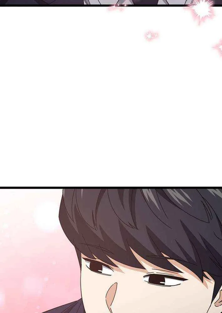 My Dad Is Too Strong Chapter 232 page 36 - 