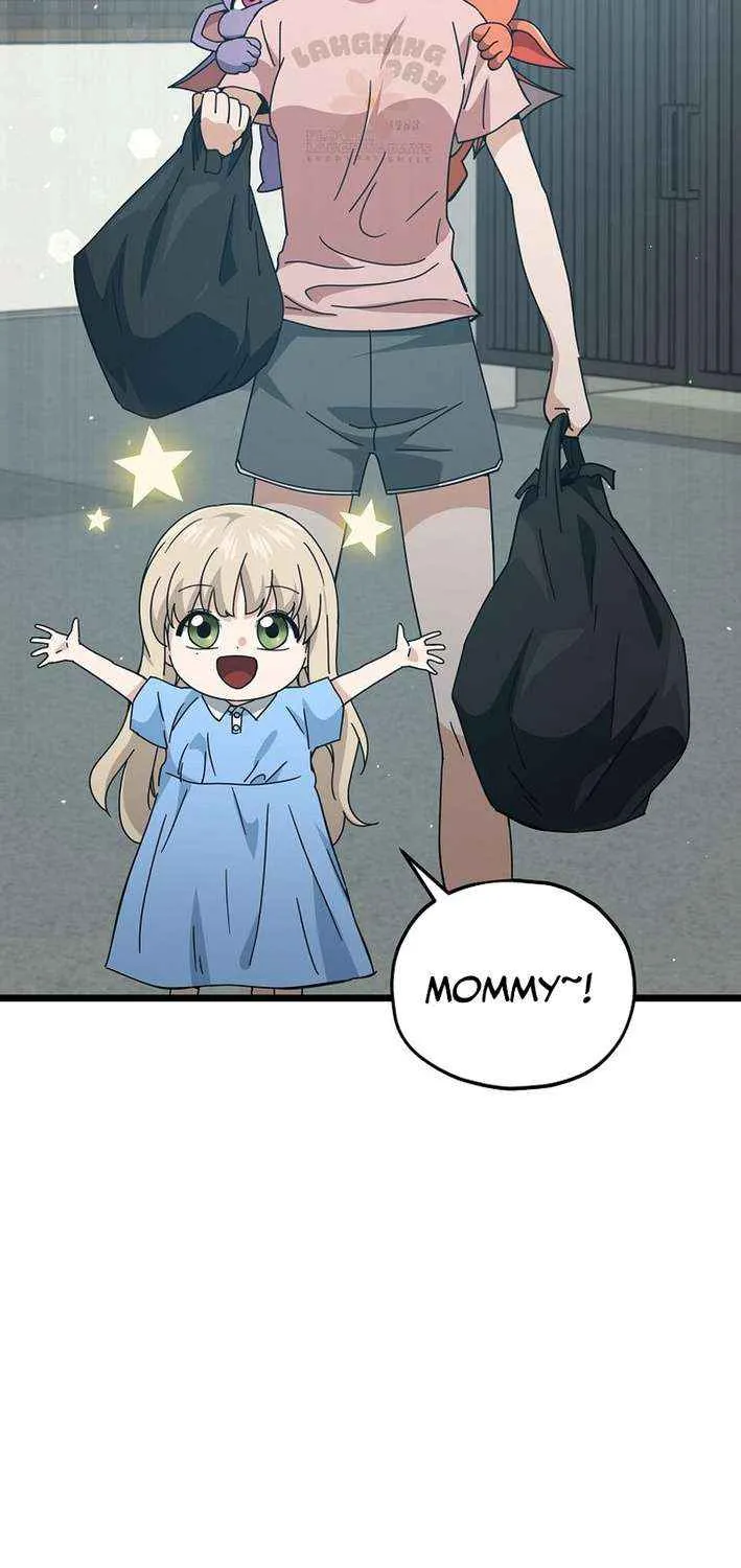 My Dad Is Too Strong Chapter 232 page 41 - 