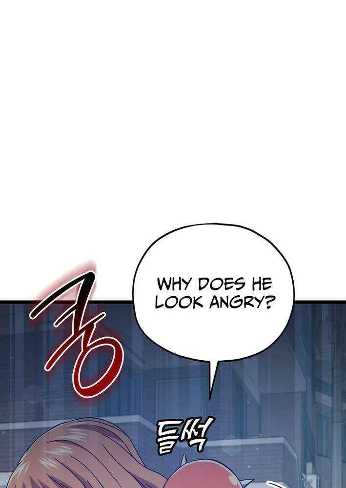 My Dad Is Too Strong Chapter 232 page 43 - 