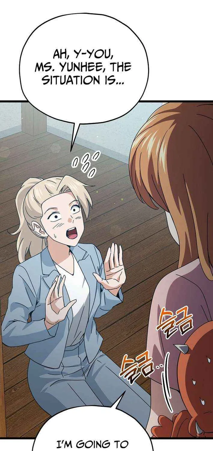 My Dad Is Too Strong Chapter 232 page 45 - 