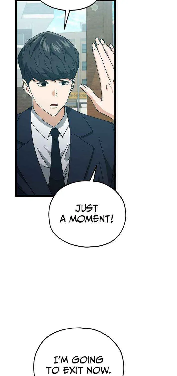 My Dad Is Too Strong Chapter 232 page 56 - 
