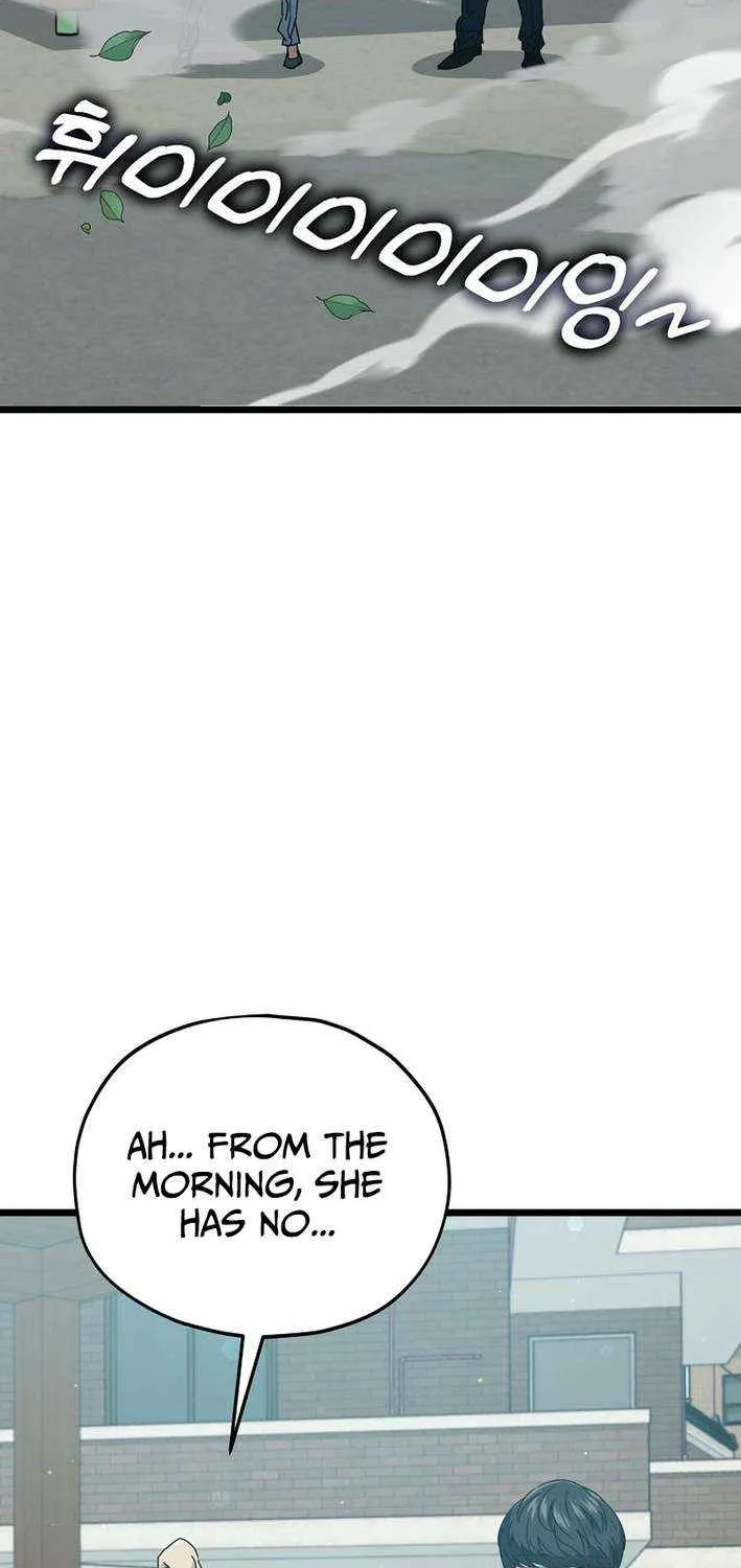 My Dad Is Too Strong Chapter 232 page 59 - 