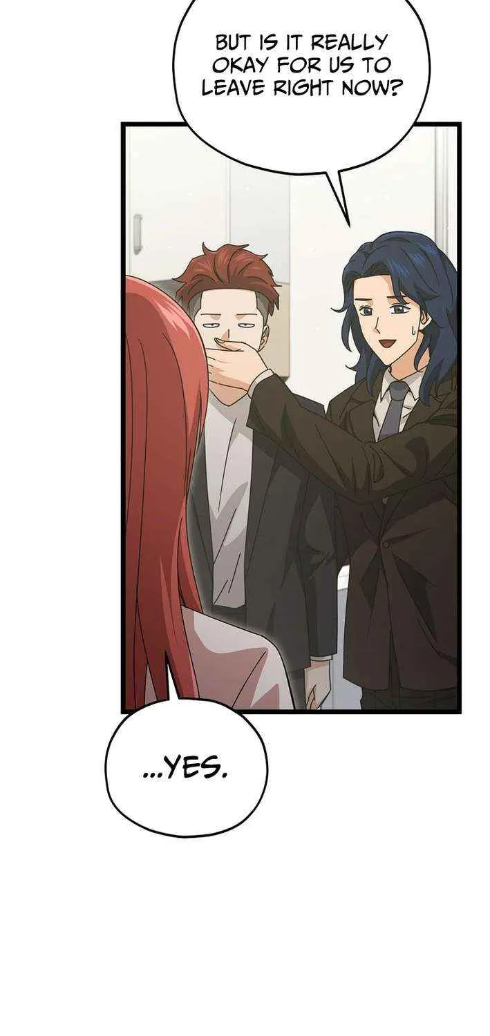 My Dad Is Too Strong Chapter 232 page 7 - 