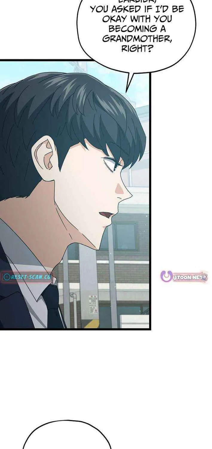 My Dad Is Too Strong Chapter 232 page 61 - 