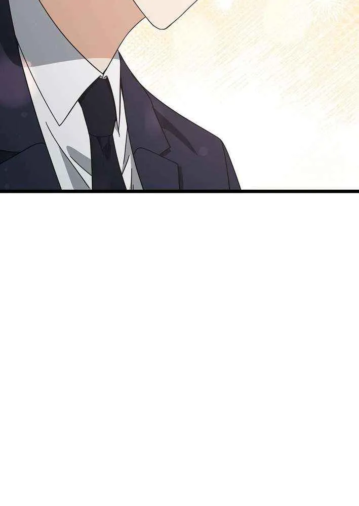 My Dad Is Too Strong Chapter 232 page 64 - 