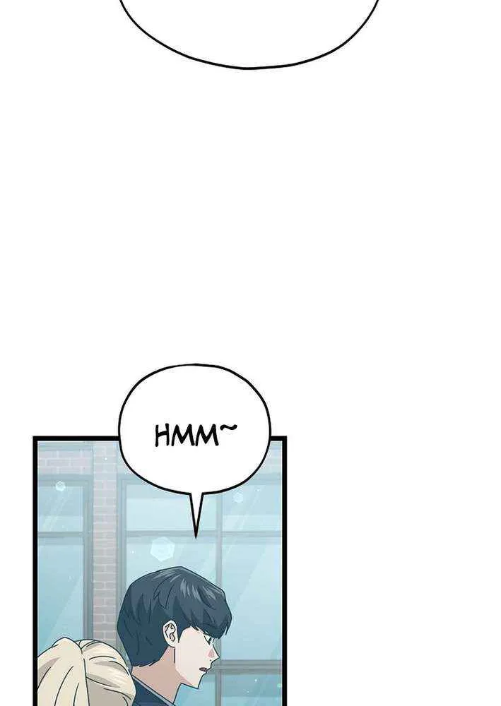 My Dad Is Too Strong Chapter 232 page 71 - 