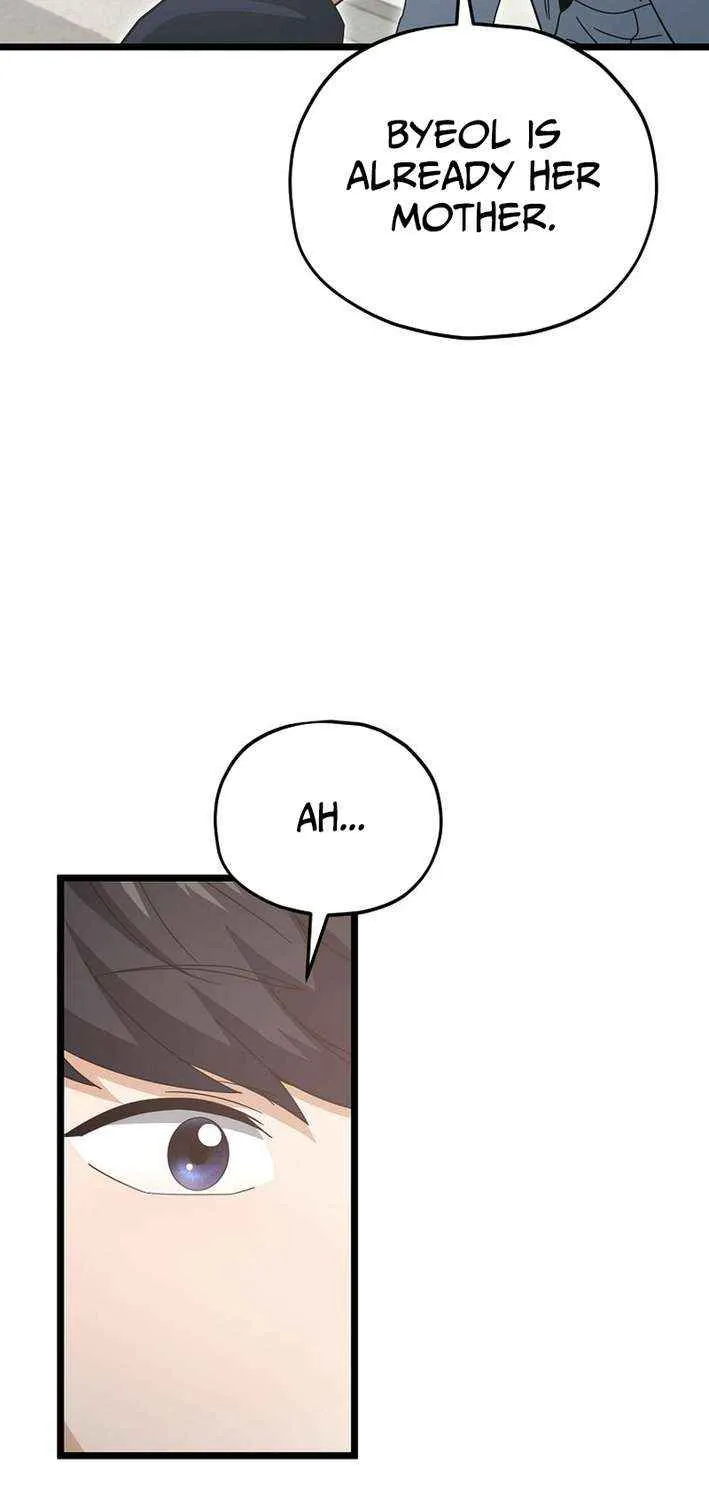 My Dad Is Too Strong Chapter 232 page 76 - 