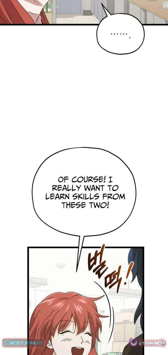 My Dad Is Too Strong Chapter 232 page 10 - 