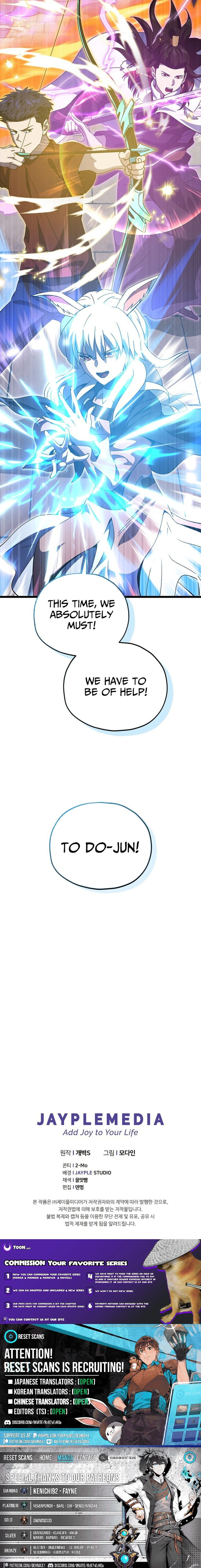 My Dad Is Too Strong Chapter 234 page 14 - 