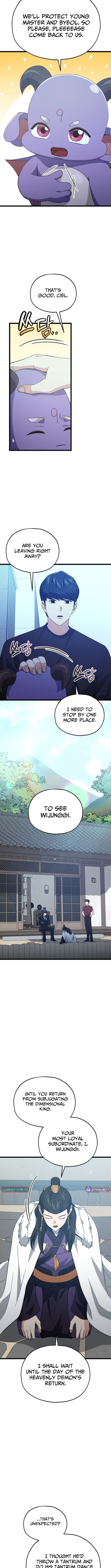 My Dad Is Too Strong Chapter 234 page 3 - 