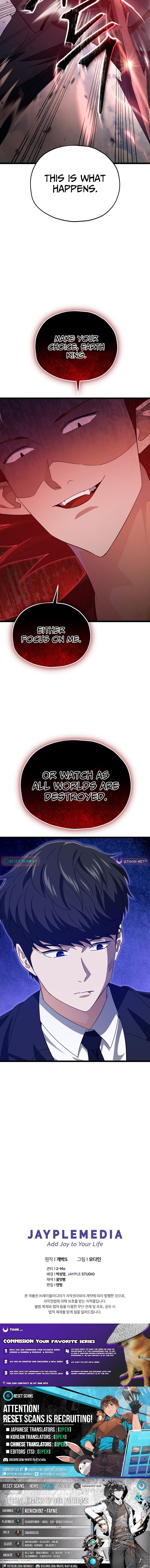 My Dad Is Too Strong Chapter 235 page 11 - 